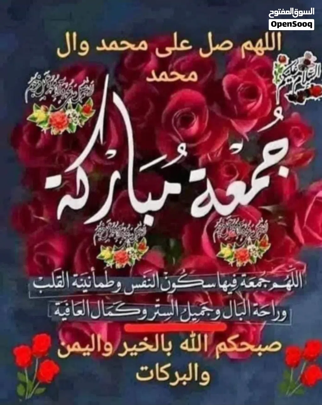 مخبز للبيع