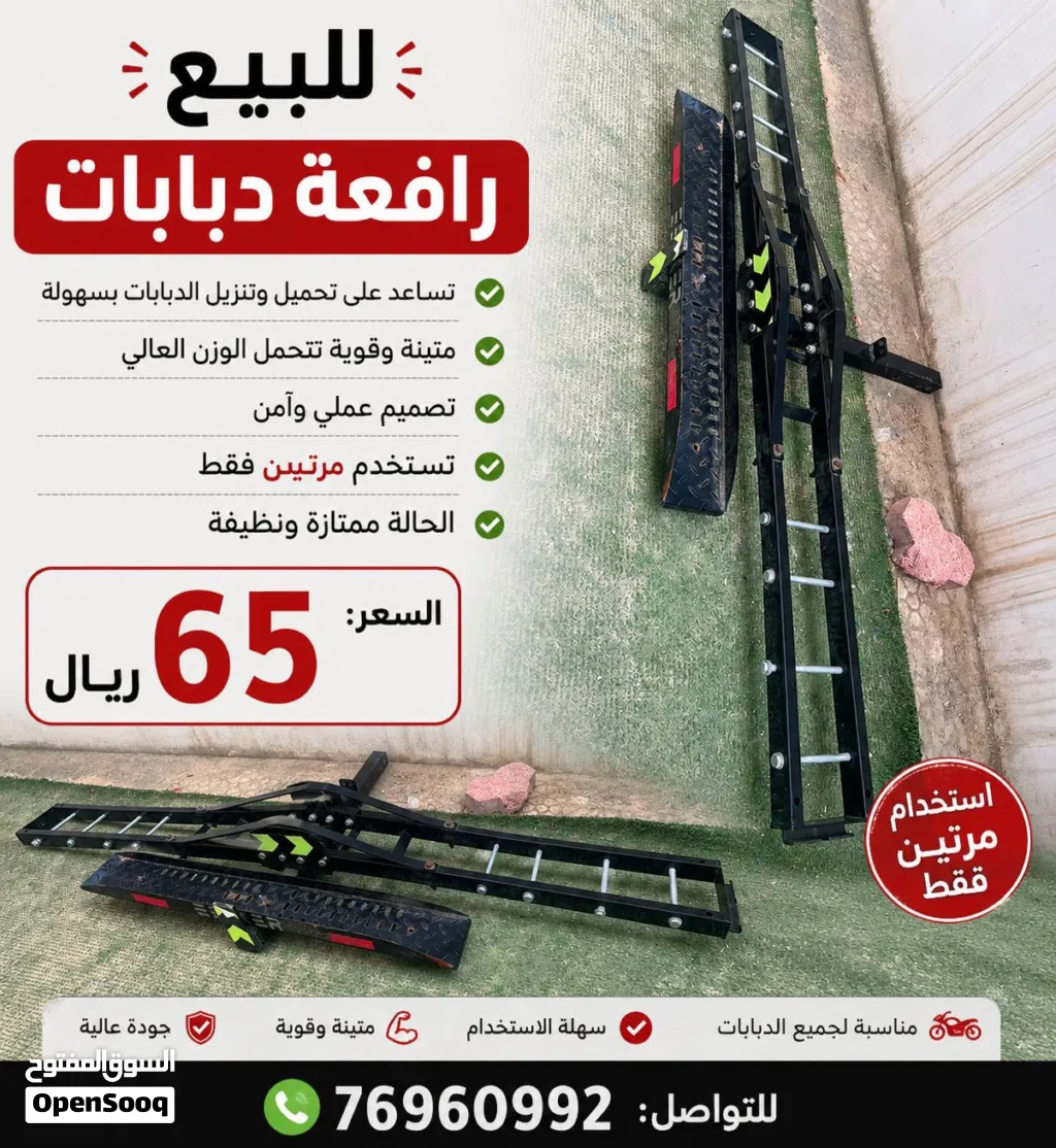 تروووووولي
