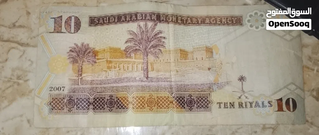 نقود اجنبيه