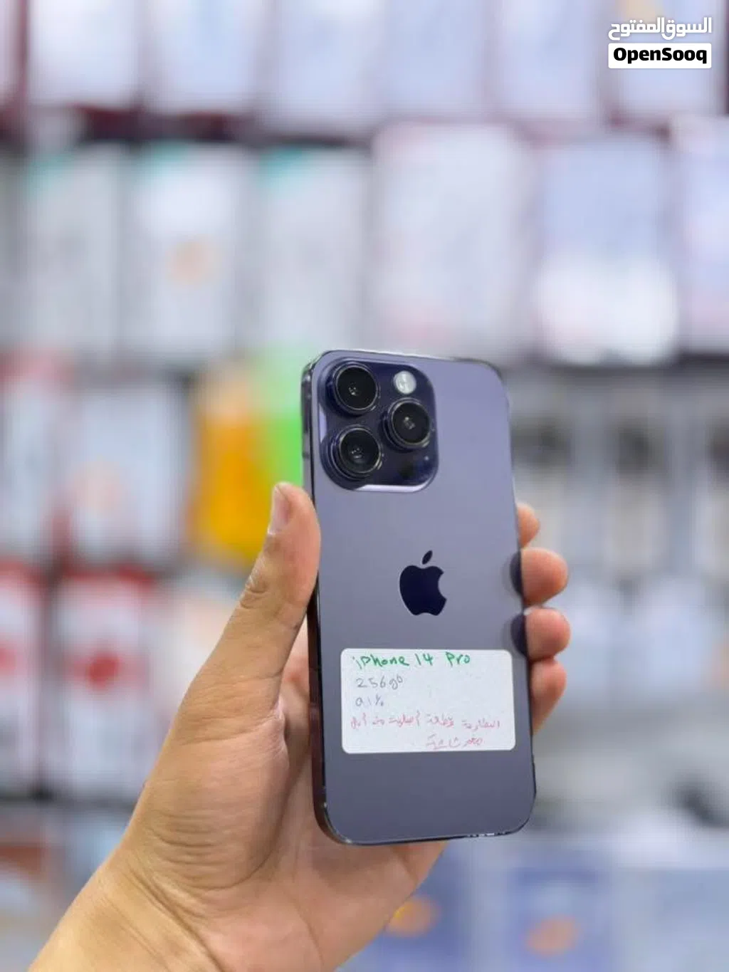 IPHONE 14 Pro 256gb اقرأ الوصف