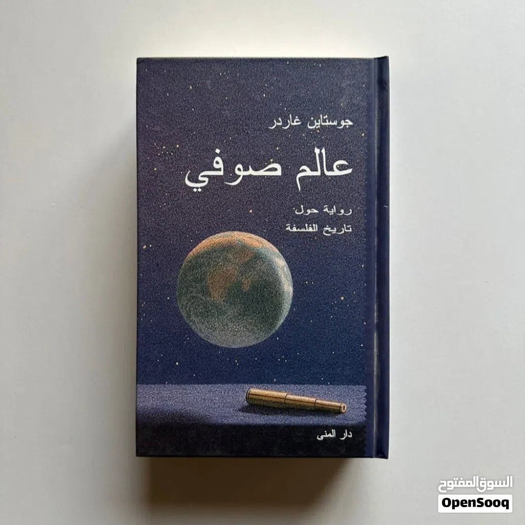 كتب مفيدة ومطلوبة للقراءة