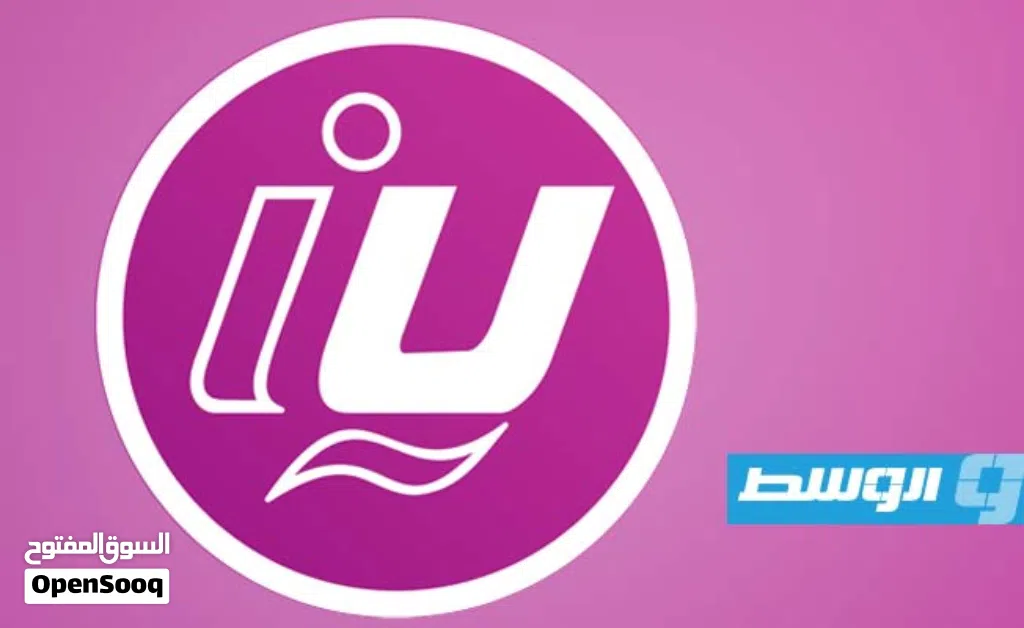 متوفر عندي رصيد ليبيانا 1000د