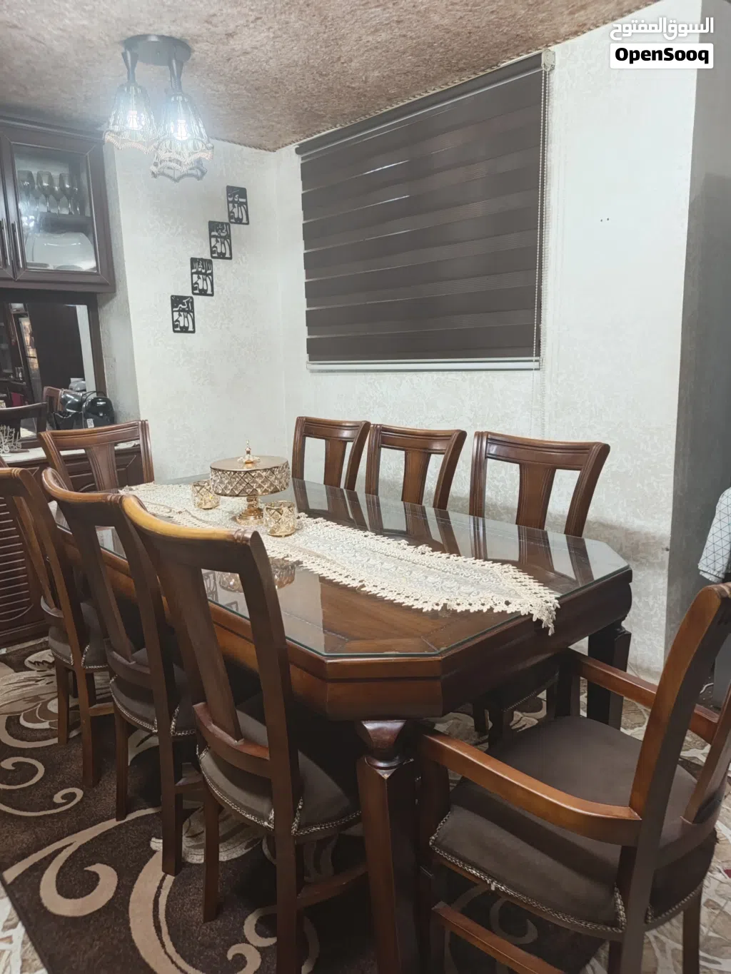 طاولة سفره