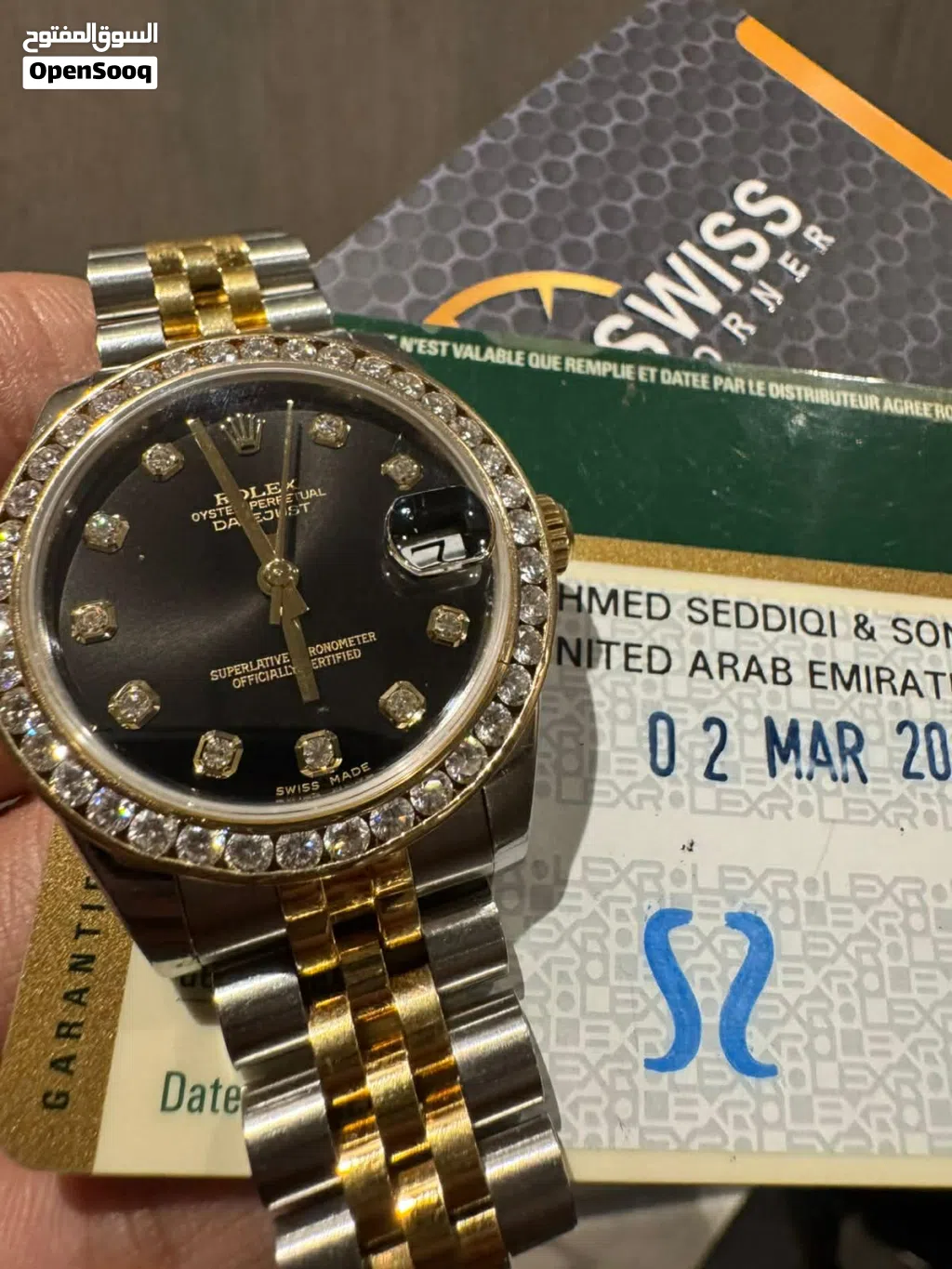 البيت السةيسري لشراء الساعات الفاخره