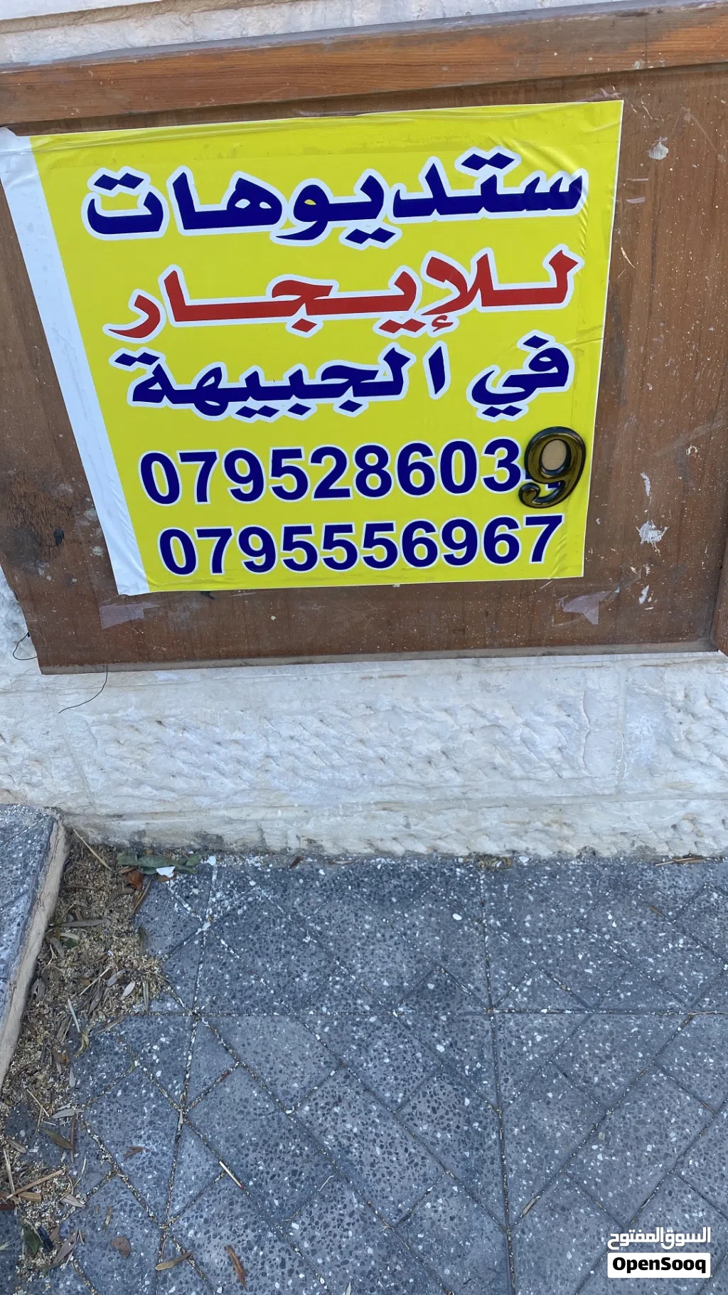 الهدى للشقق المفروشه