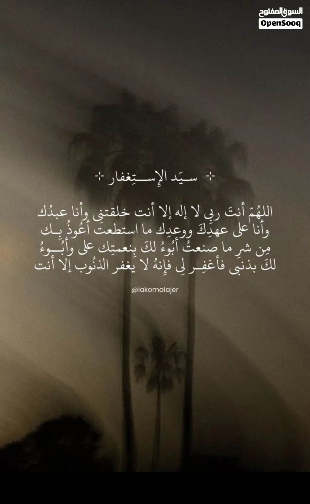 شقه للإيجار مكونه من غرفه وصاله وحمام وتكييف مركزي خيطان قطعه 6 مو مطلوب جم عدد الابناء