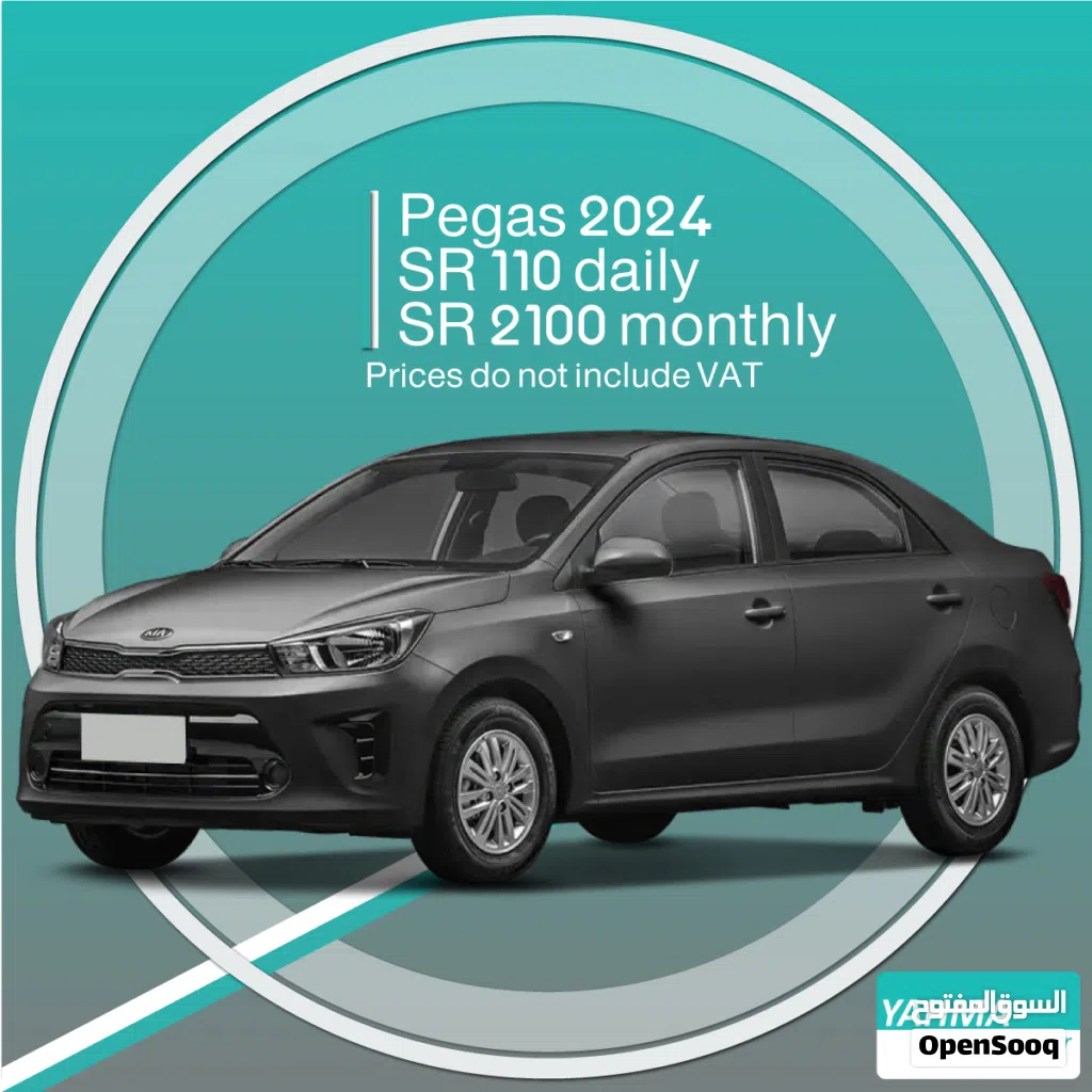 Kia Pegas Standard