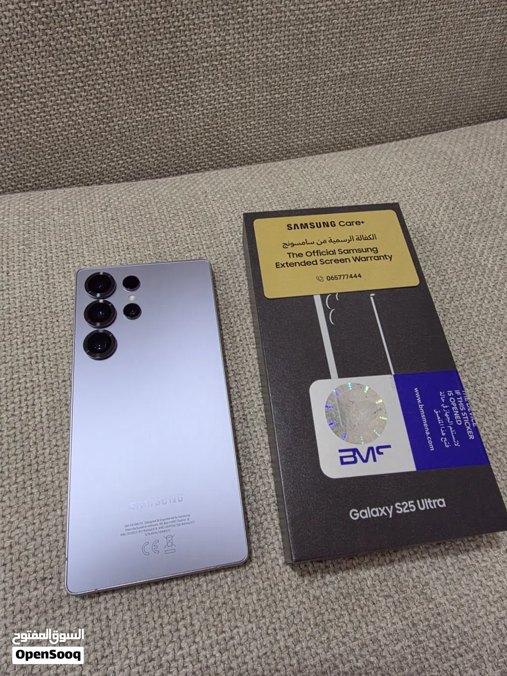 Samsung S25 Ultra BMS