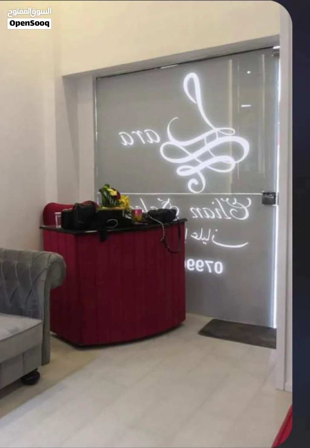 مدخل صالون سيدات ( Reception Desk ) مع كرسي