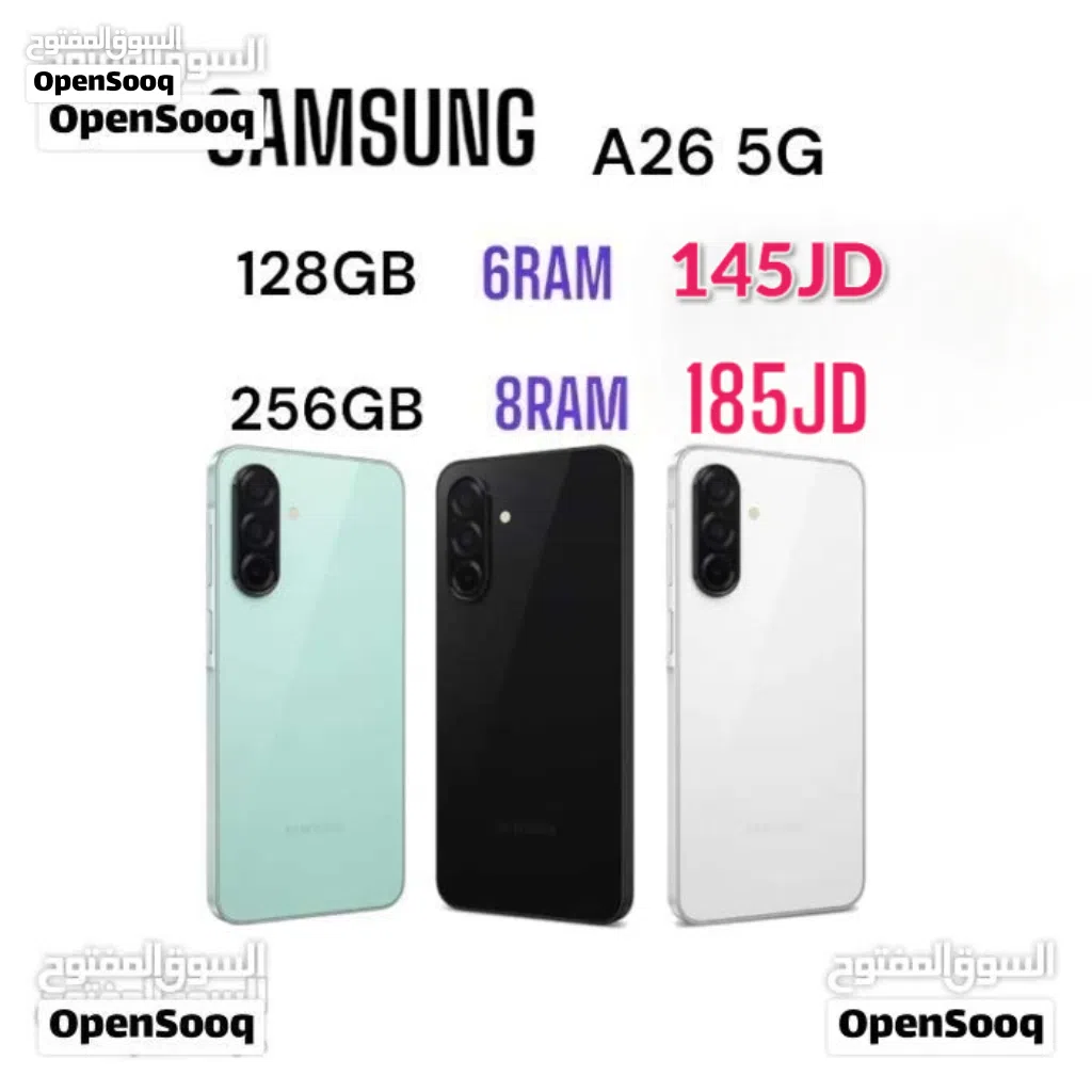 Samsung Galaxy A26 5G أقل سعر في المملكة سامسونج جلاكسي ايه a 26 2 6