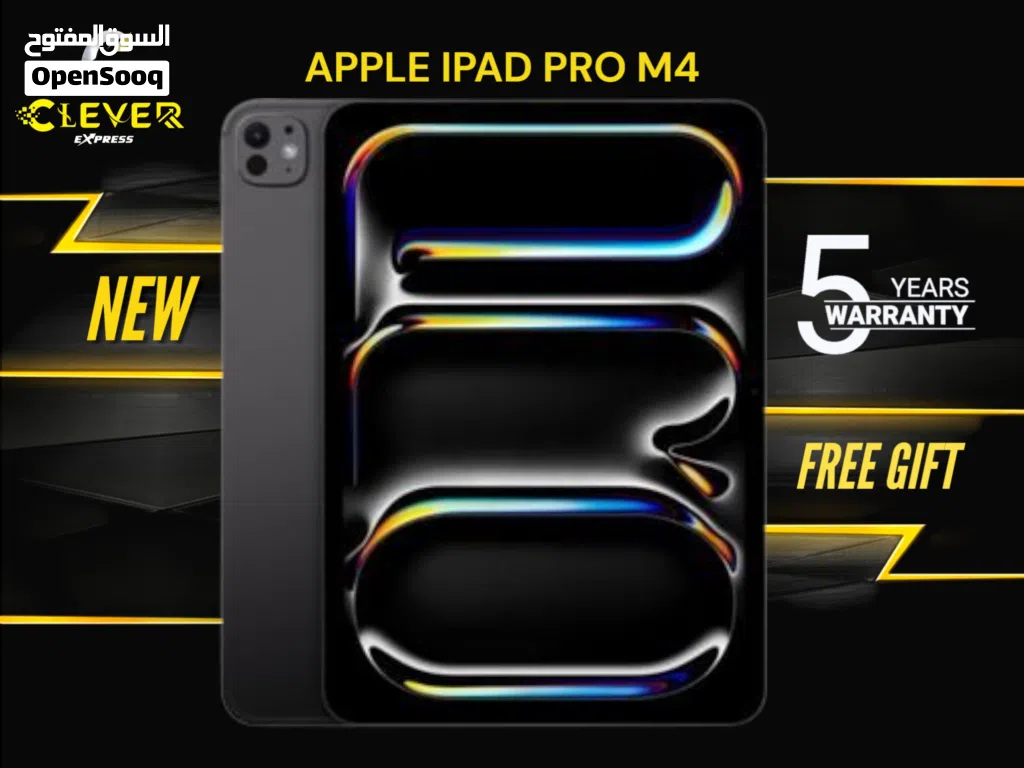 متوفر جديد ابل ايباد برو ام 4 بافضل سعر//APPLE IPAD PRO M4 (256GB) 11INCH NEW