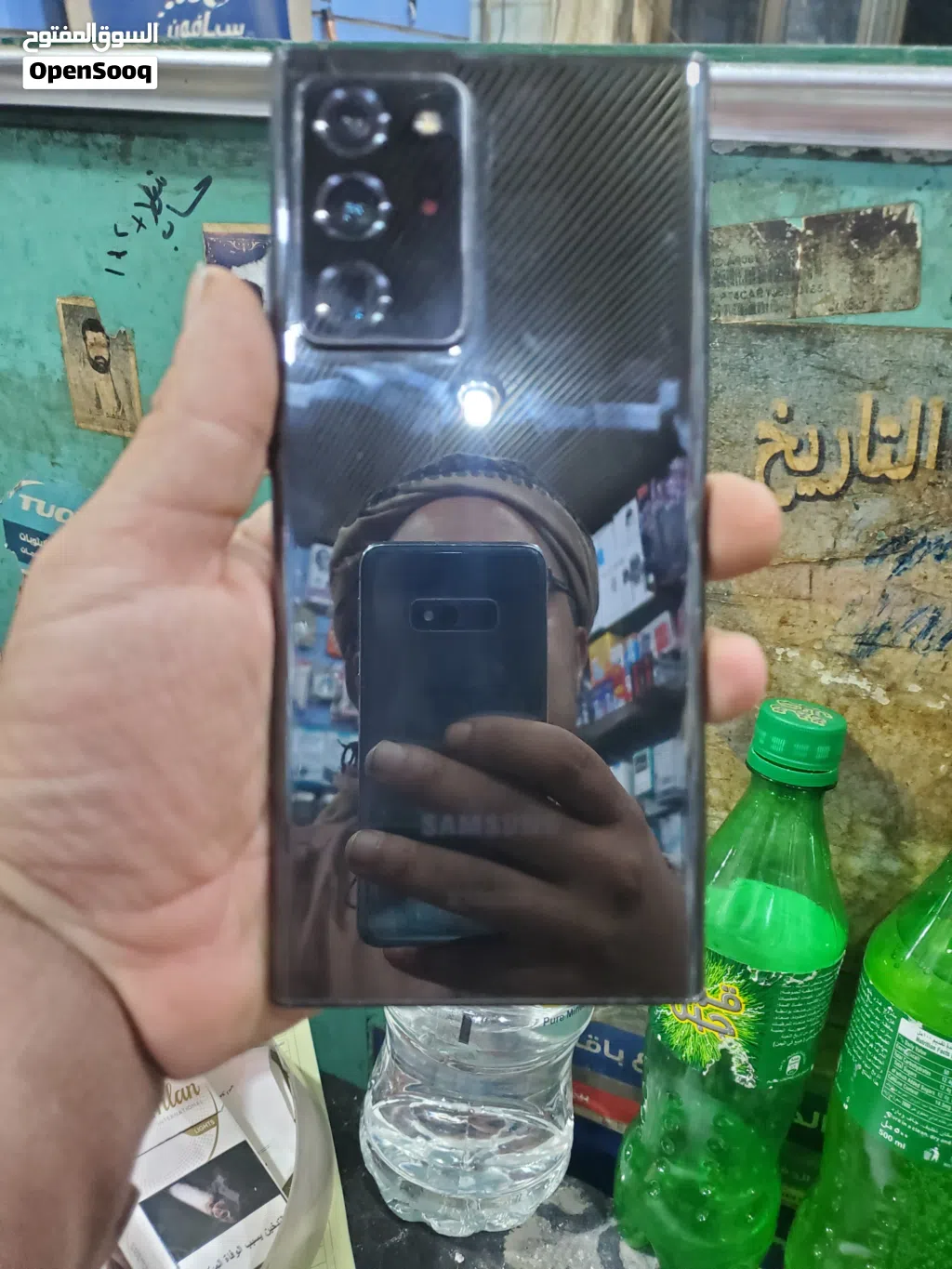 سامسونج نوت 20 النترا