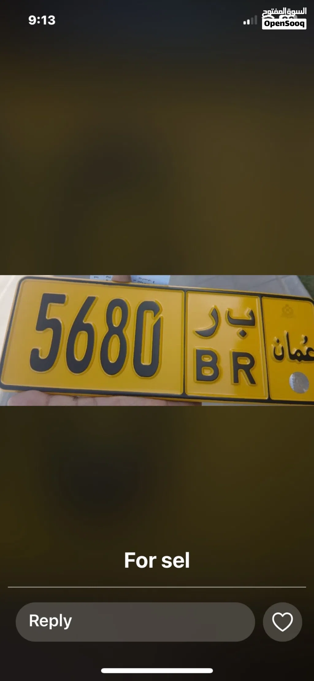 رقم رباعي 5680