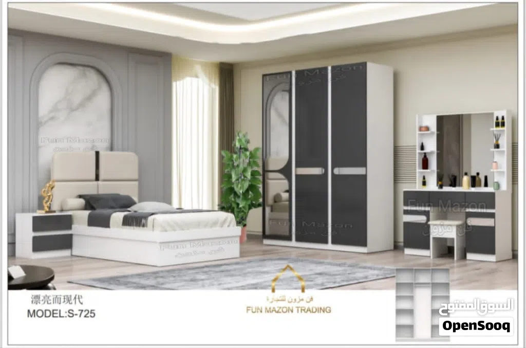 طقم غرفة نوم جديد تمامًا مكون من 5 قطع Brand New Bed Room Set 5pcs