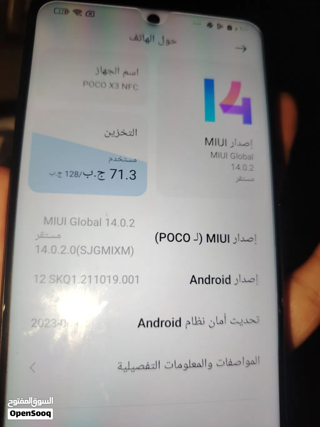 شاومي بوكو x3