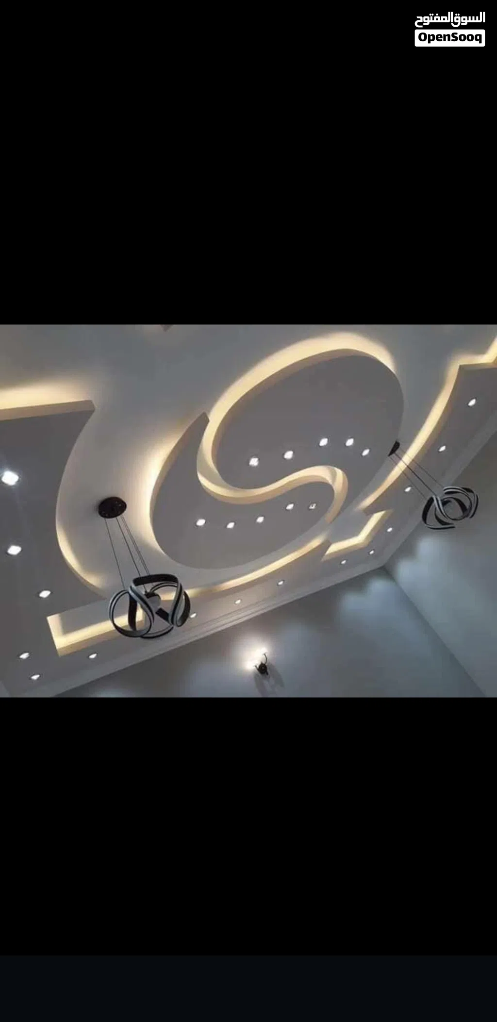 عالم الديكور