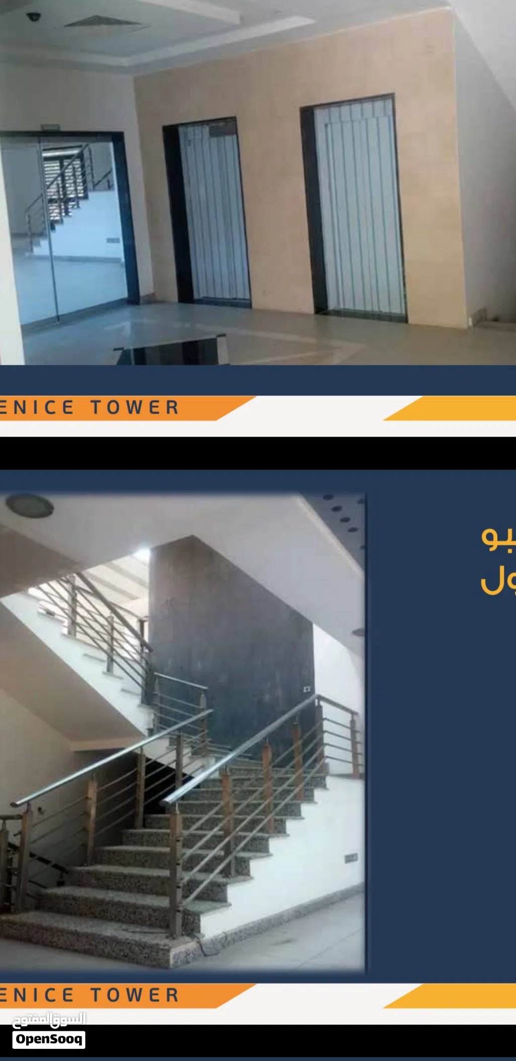 برج برنيتشي اداري خدمي