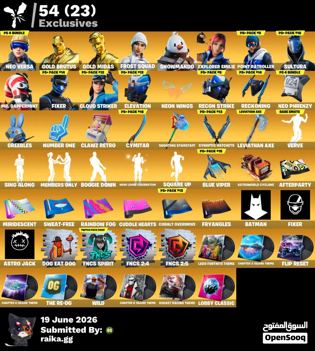 حساب فورت نايت اكس كريتوس للبيع النادر full access