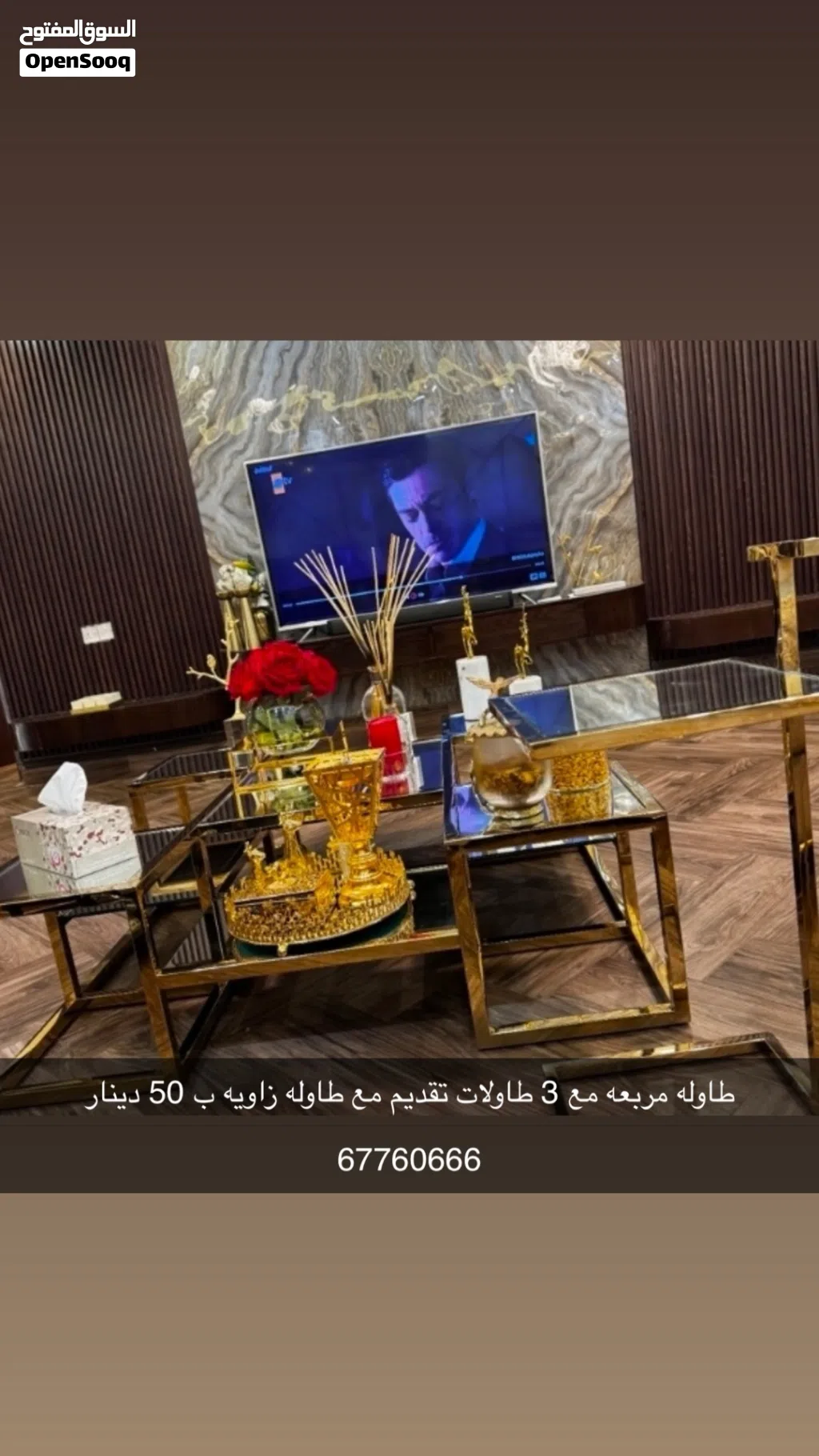 للبيع اثاث مستخدم