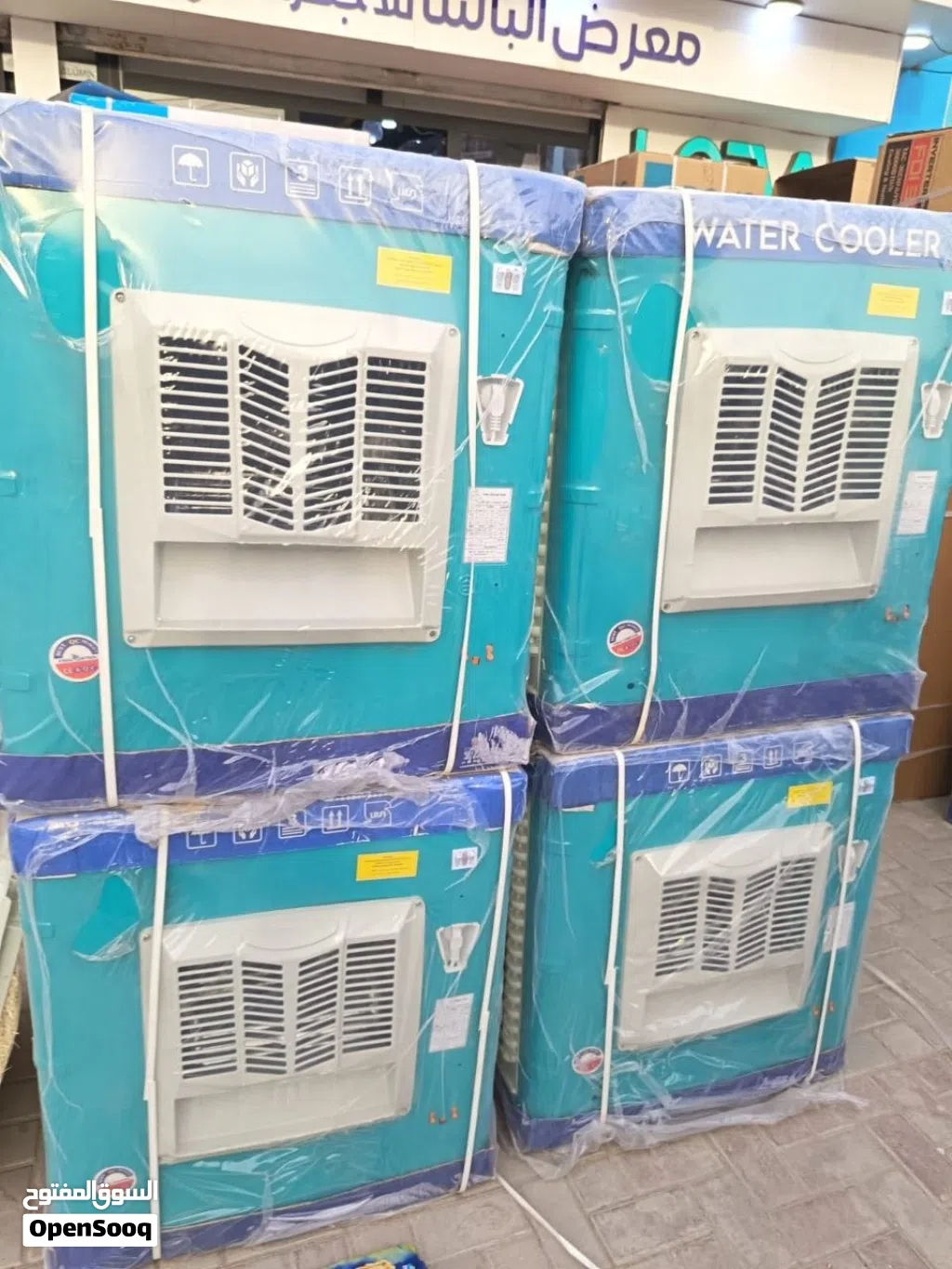 مبرده 2500