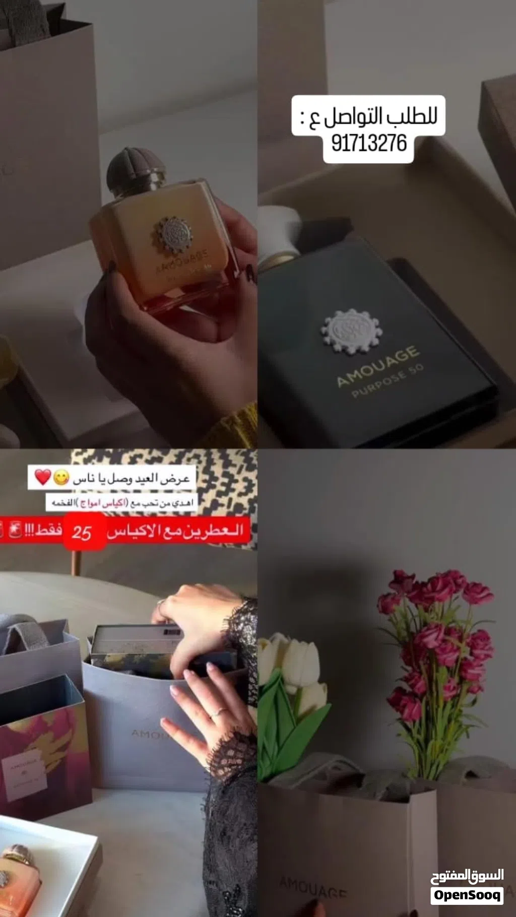 حقائب يد شيك أشكال مختلفه للجامعه او دوامات عطور امواج