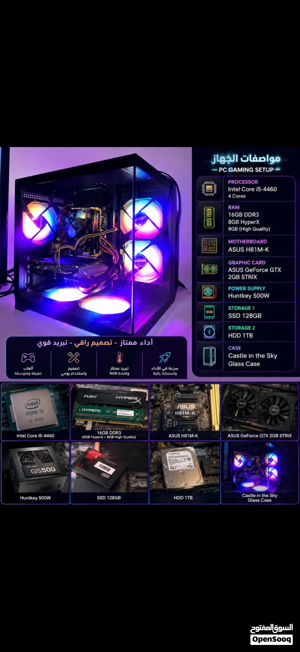 Pc gaming للبيع