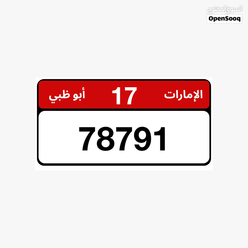 لوحات ابو ظبي