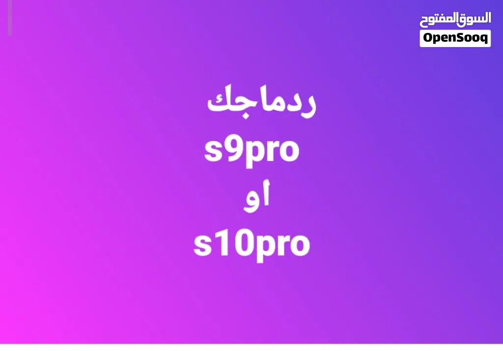 مطلوب فلوسي 3200