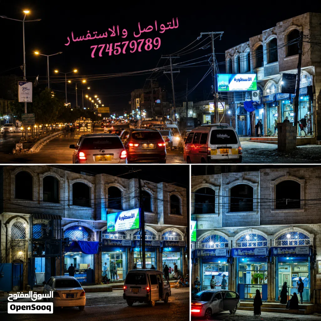 عمارة تجارية. للبيع 240 مليون قابل