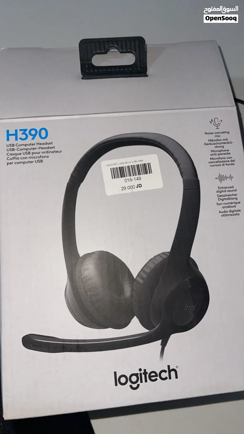 Logitech H390 Headphones
