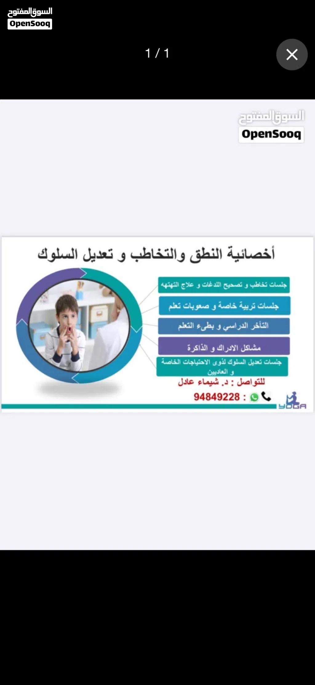 جلسات خاصة