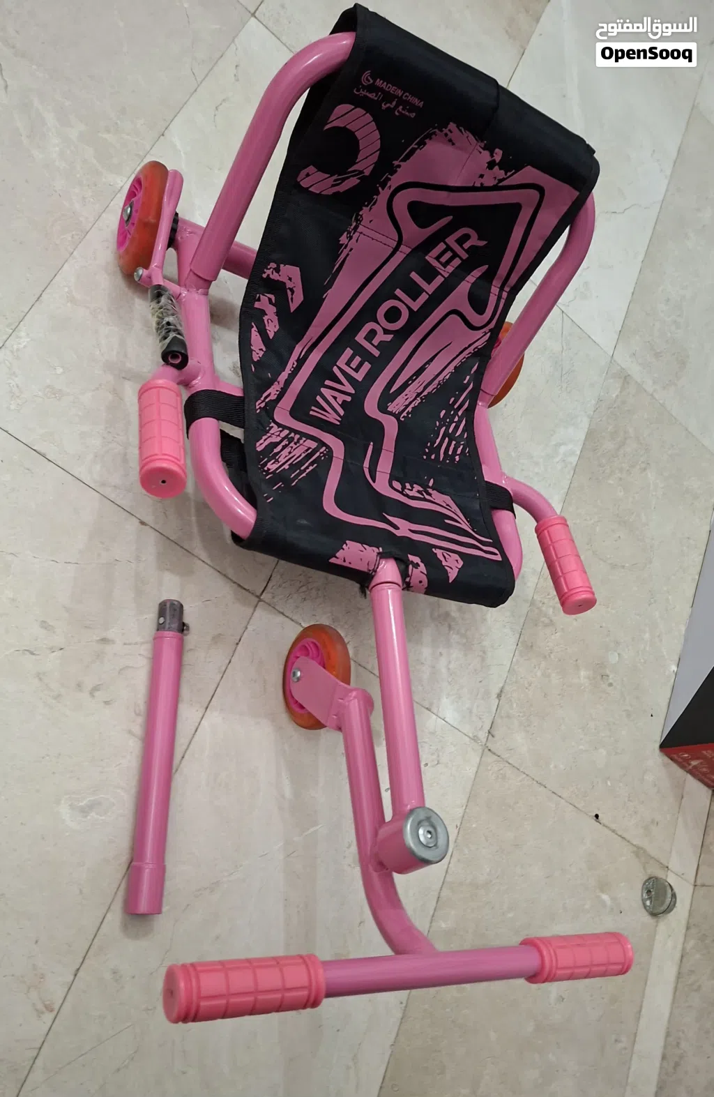 سكوتر ارضي بحالة ممتازة