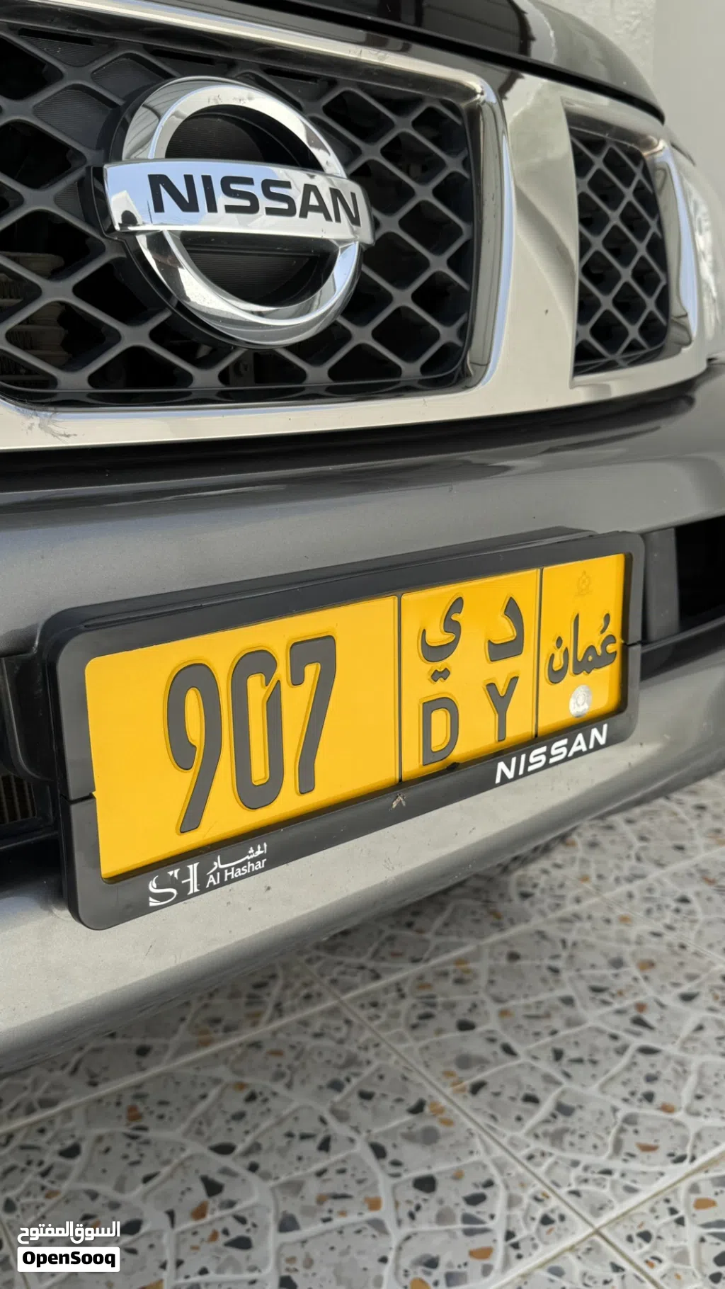 رقم من المالك 4850