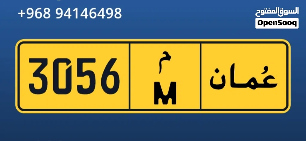 i want to sele 3056 M