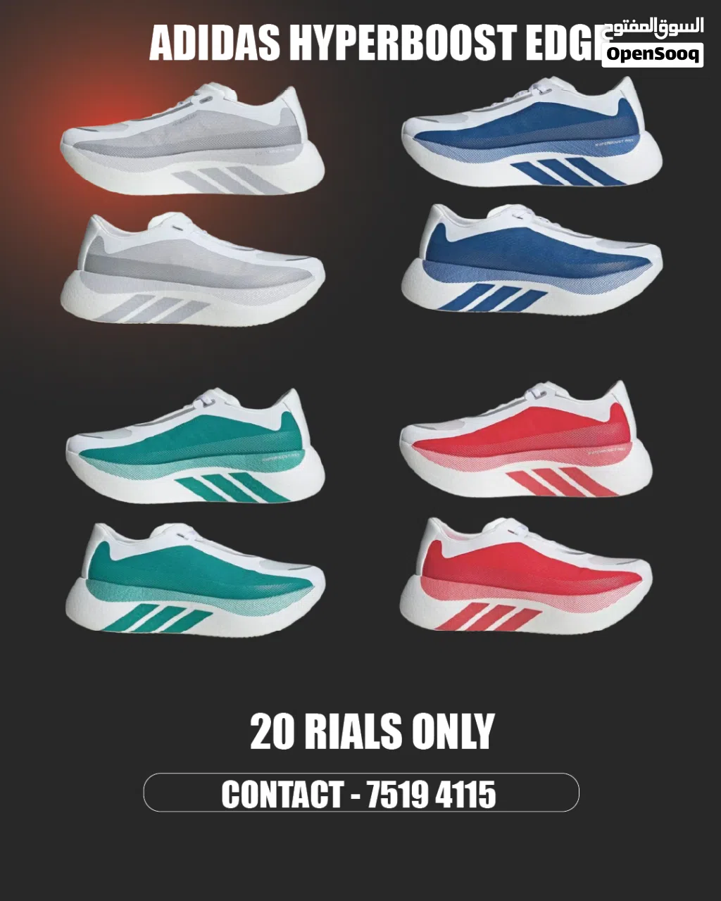 Adidas Hyperboost Edge delivery within 4-6 days Free Delivery Azaiba Outside azaiba delivery 3 rial