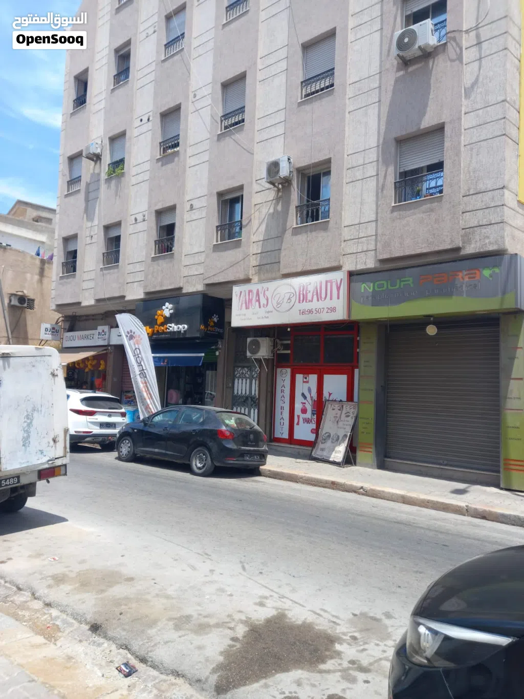 Fonds De Commerce