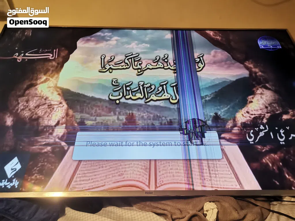 شاشة اندريد اسمارت تدعم جميع التبيقات الاندريد وال os شغالة تمام