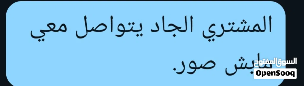 شقه مفروشه ملكي.