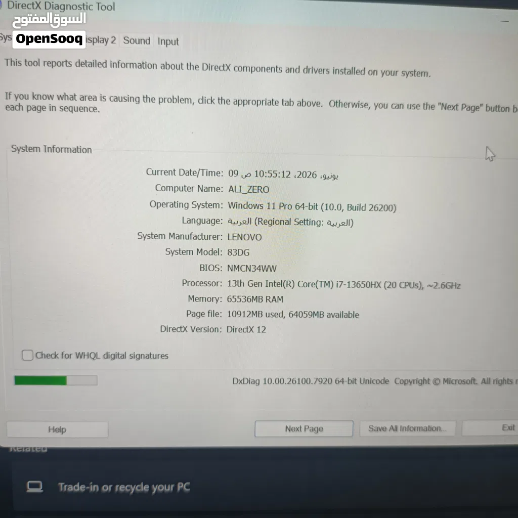 لابتوب جيمنج مستعمل: معالج i7 13Gen، رام64،كرت 4060 8GB