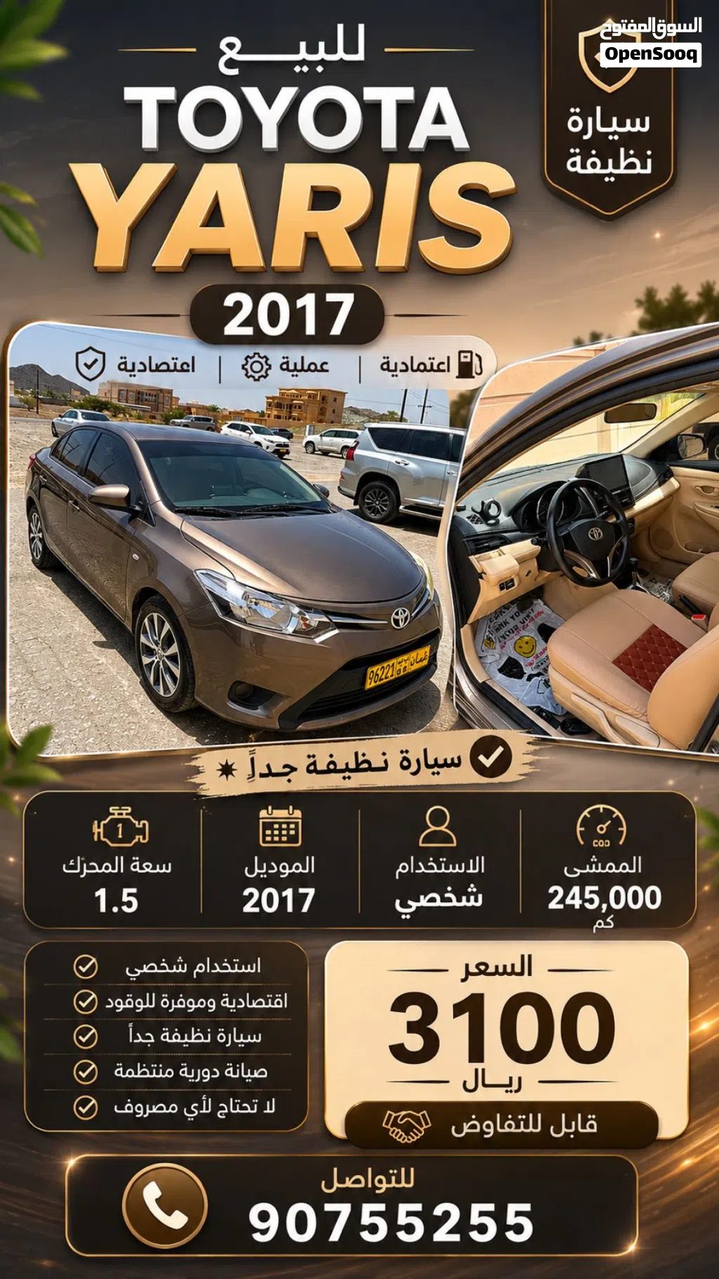 Toyota Yaris Basic