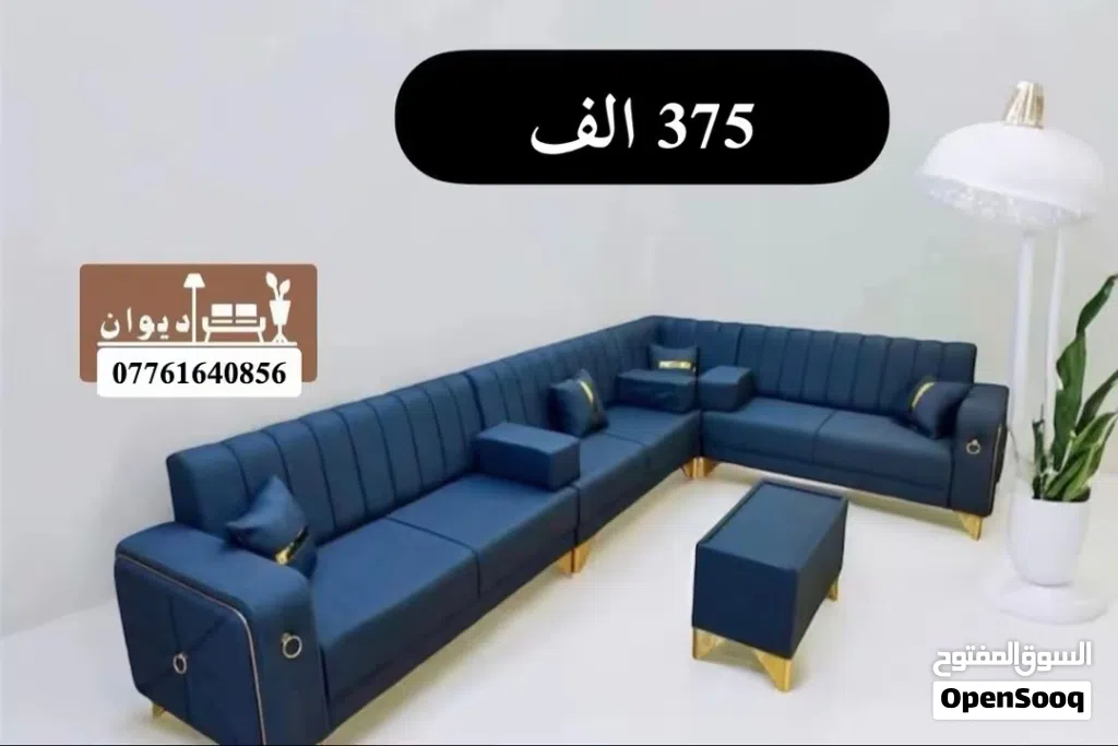 ديوان عشر مقاعد