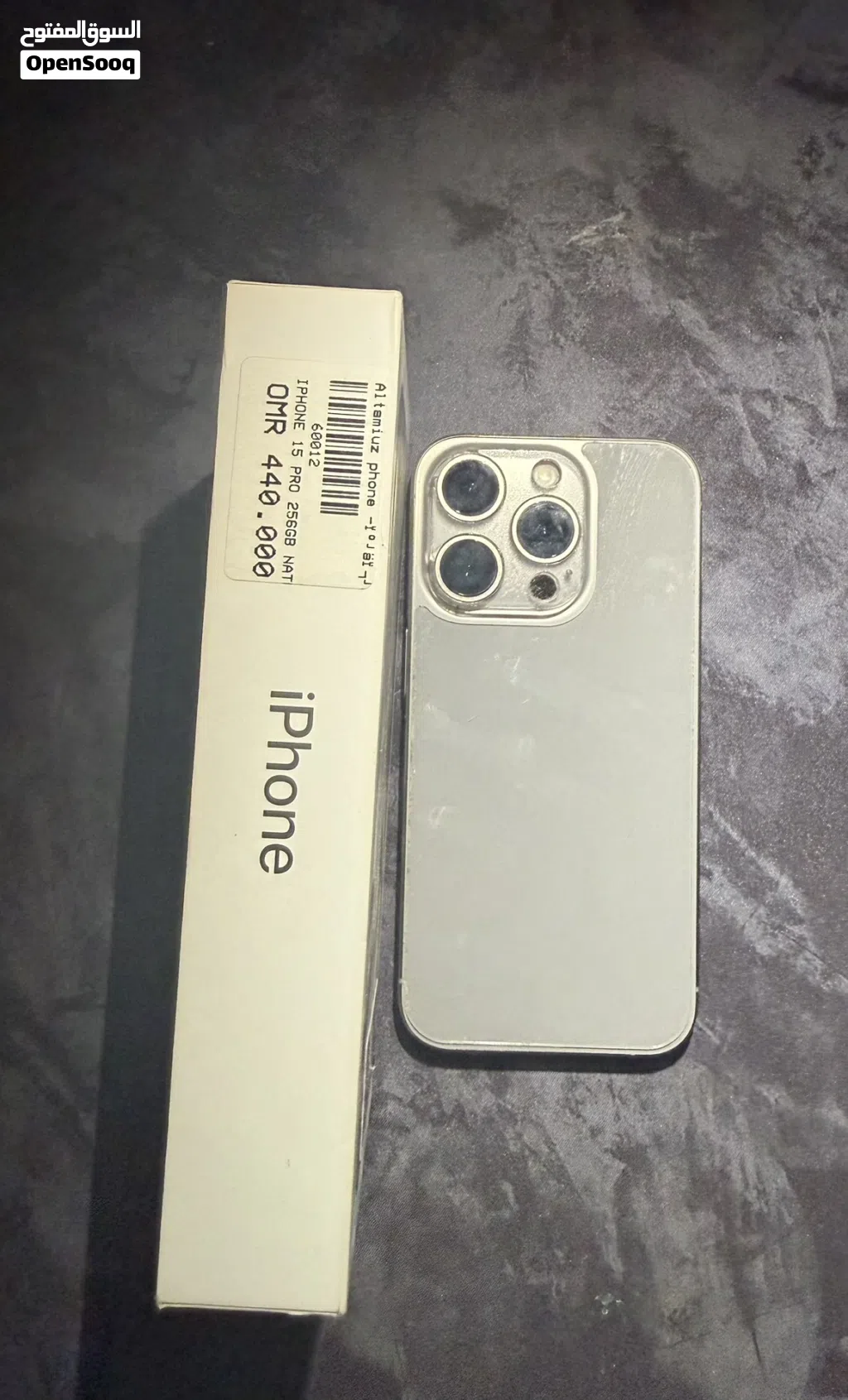 للبيع: iPhone 15 Pro (256GB) تيتانيوم - حالة ممتازة مع ضمان سنة ضد الكسر