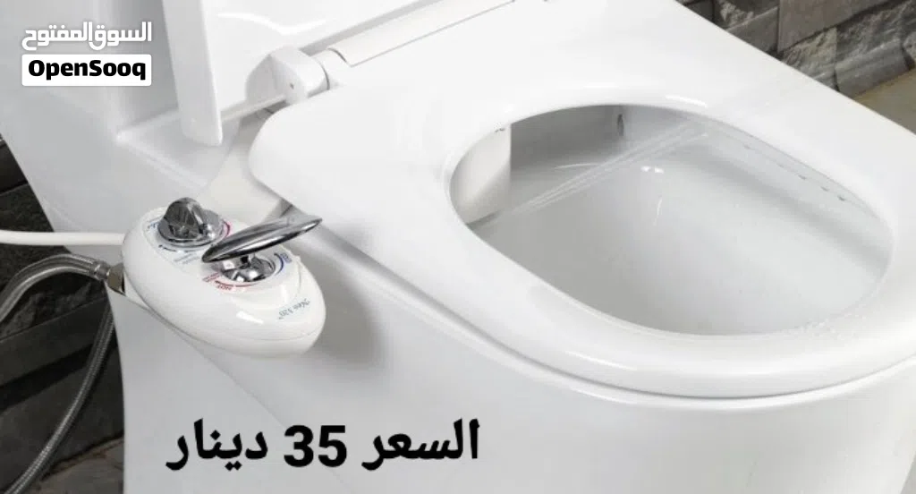 شطاف ماء حمام رشاش ماء صحي شطاف الشتاء المرحاض ماء حار وبارد الافضل في فصل الشتاء شطاف صحي ماء بارد