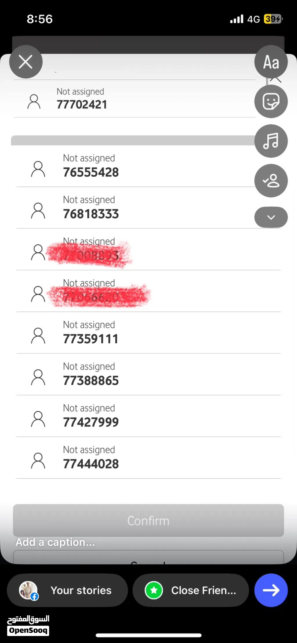ارقام تربل بسعر تصفية