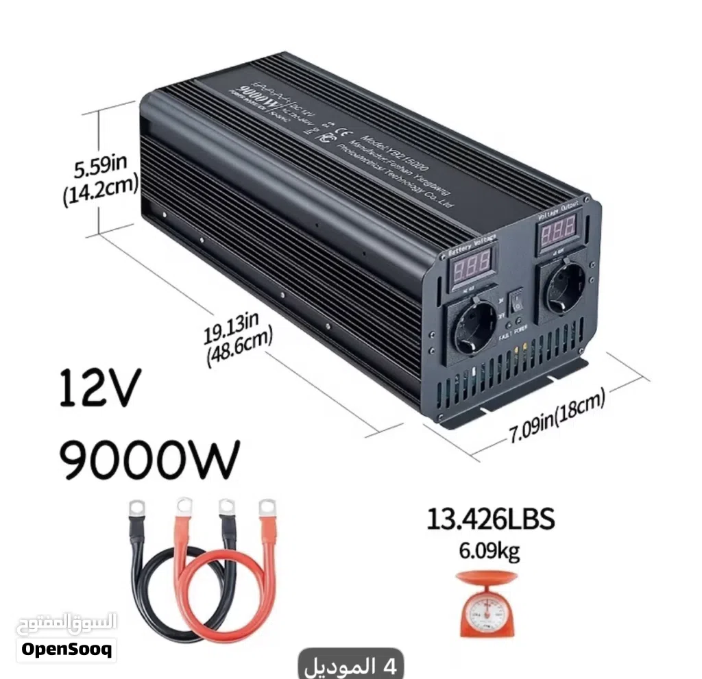 مولد كهرباء 9000 واط
