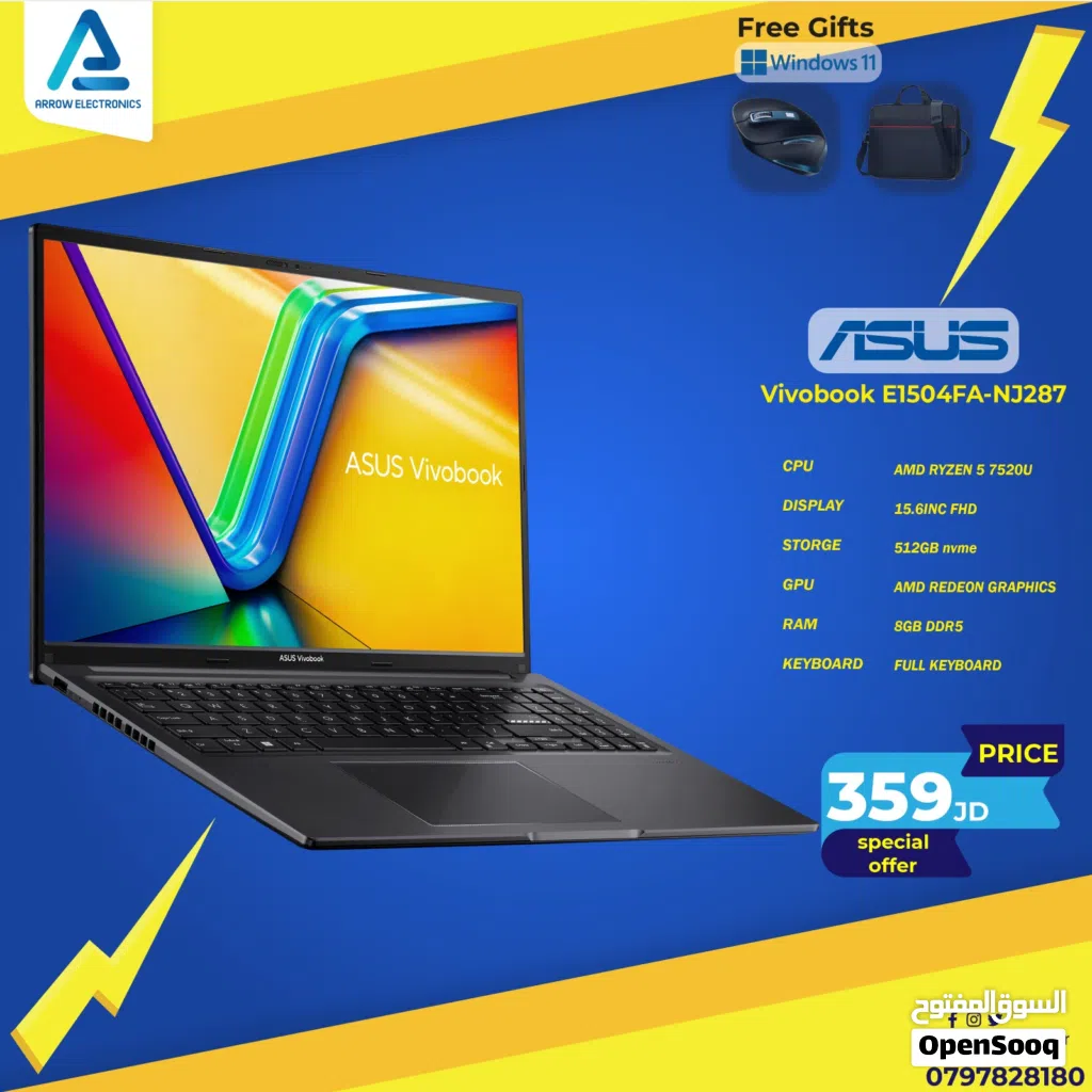 لابتوب ايسوس رايزن 5 Laptop Asus Ryzen 5 بافضل الاسعار