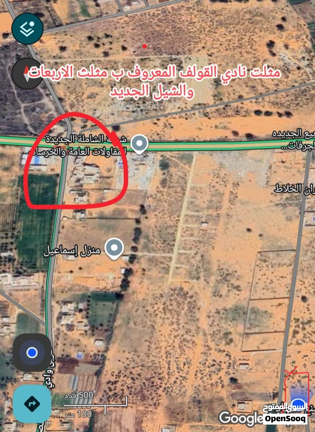ارض للبيع في سريع وادي الربيع بير التوتة