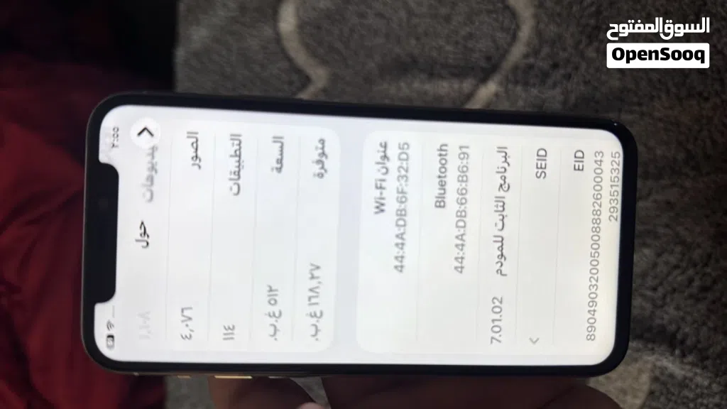 ايفون 11 برو بحاله ممتازه جداً 512 قيقا بس مبدل شاشه مره وحده وبطاريه 71 وظهر مكسور للتبديل او كاش