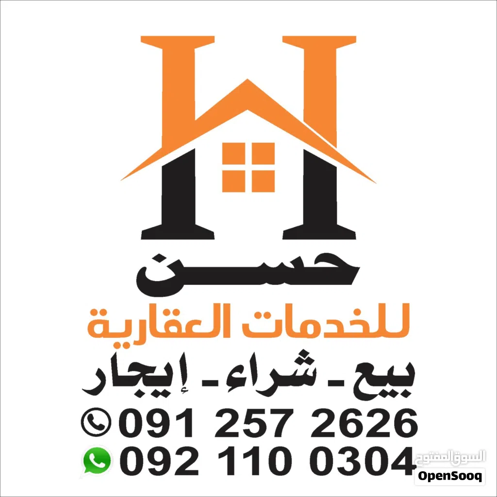 شقق للبيع فالخلاطات شهادة عقارية