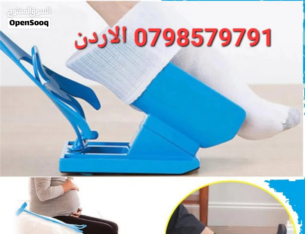 افضل طرق ارتداء الجوارب دون انحناء الظهر أدوات المساعدة في ارتداء الملابس جوارب الاحذية لكبار السن